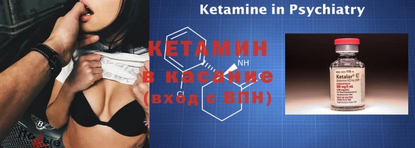 MESCALINE Богородицк