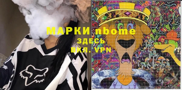 MESCALINE Богородицк