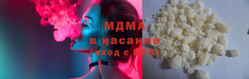 купить наркоту  Азнакаево  MDMA Molly 